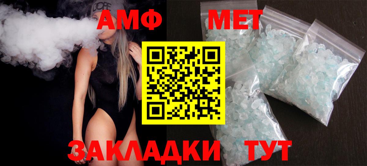 Псилоцибиновые грибы Алапаевск