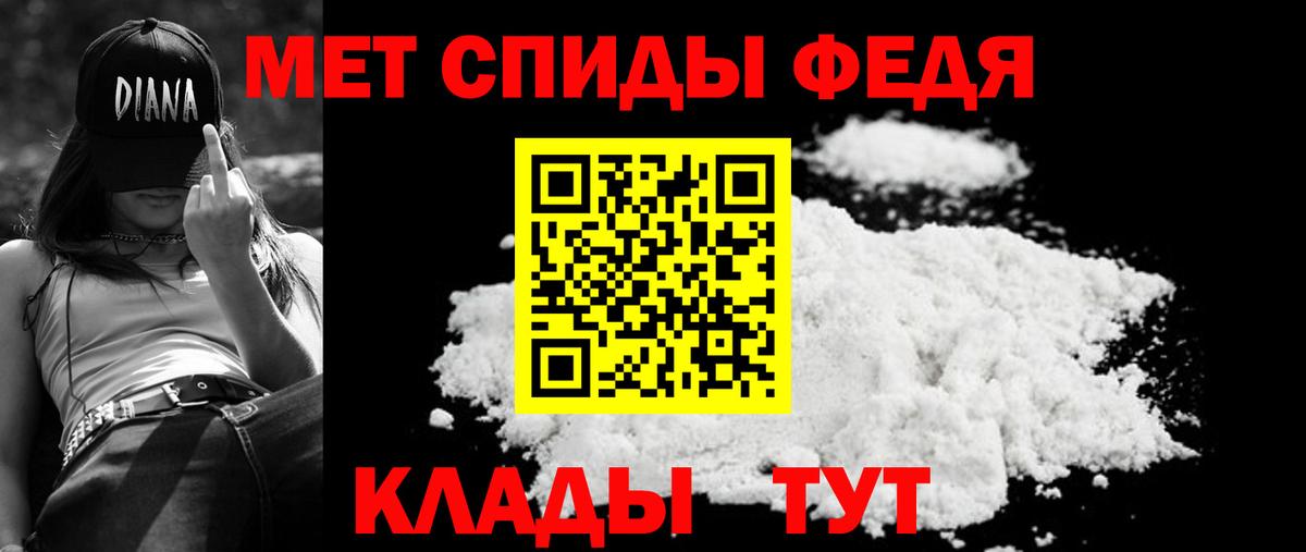 АМФ Premium Алапаевск