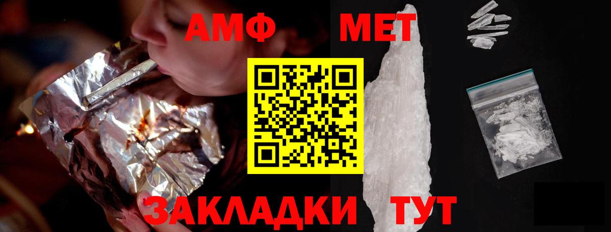 АМФ  Амфетамин Premium  Амфетамин  Алапаевск  сайты даркнета какой сайт  Вход с VPN 