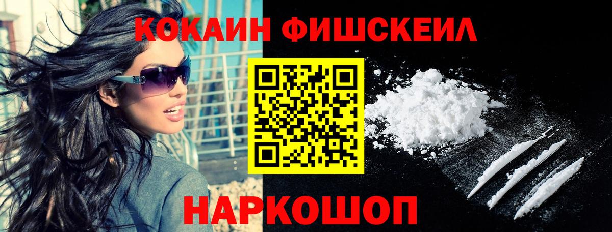 Cocaine Боливия Алапаевск