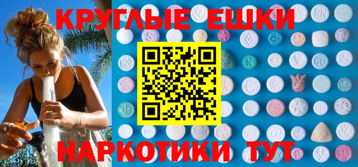 Экстази MDMA Алапаевск