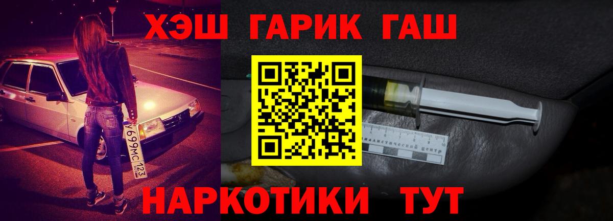 ГАШИШ  ГАШИШ hashish  Алапаевск  Вход с VPN  купить наркоту  Гашиш Ice-O-Lator 