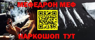 скорость mdpv Шебекино