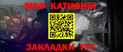 скорость mdpv Шебекино