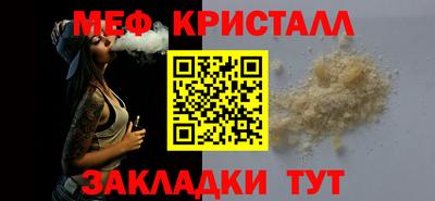 скорость mdpv Шебекино