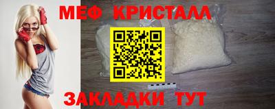 герыч Шелехов