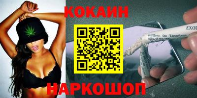 гидропоника Шахты