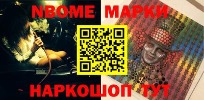 герыч Шелехов