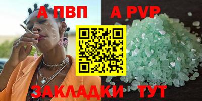 гидропоника Шахты