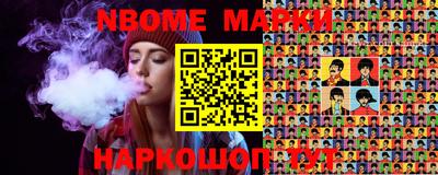 гидропоника Шахты