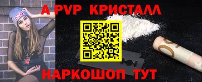скорость mdpv Шебекино