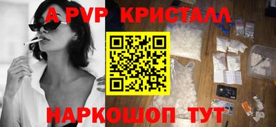 герыч Шелехов