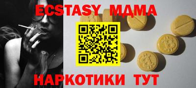 гидропоника Шахты