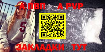 скорость mdpv Шебекино