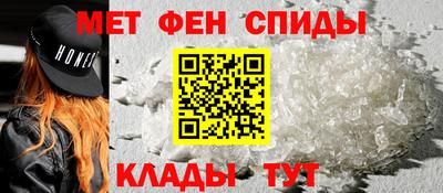 скорость mdpv Шебекино