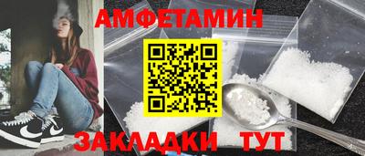 скорость mdpv Шебекино