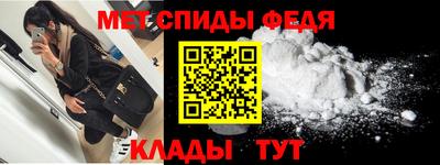 герыч Шелехов