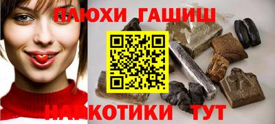 гидропоника Шахты