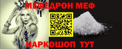 герыч Шелехов