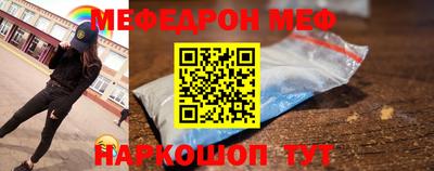 скорость mdpv Шебекино