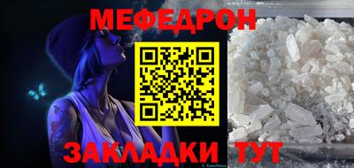 герыч Шелехов
