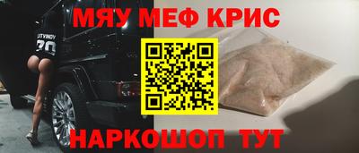 герыч Шелехов
