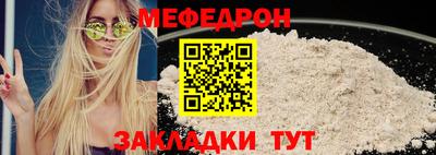 скорость mdpv Шебекино