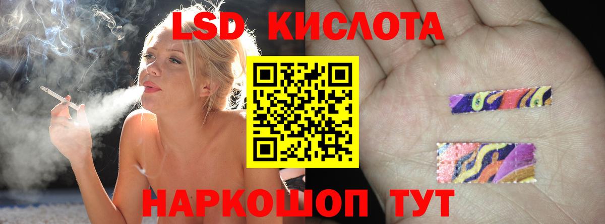 Алапаевск  LSD-25 экстази ecstasy  Вход с VPN 