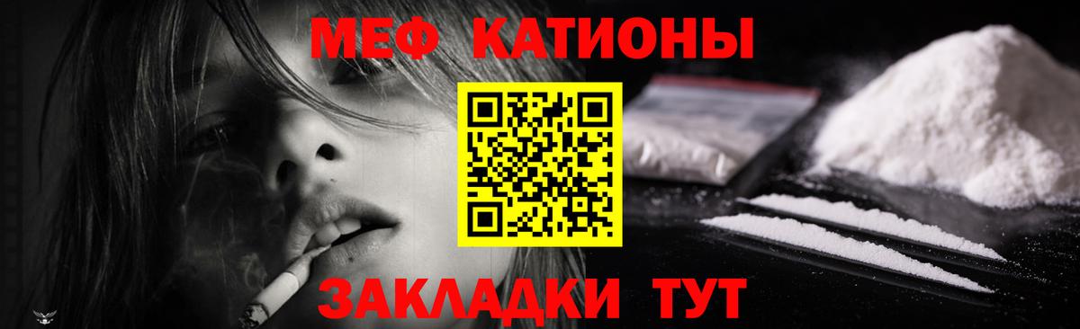 Мефедрон мука Алапаевск