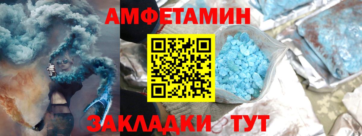 Метамфетамин пудра Алапаевск