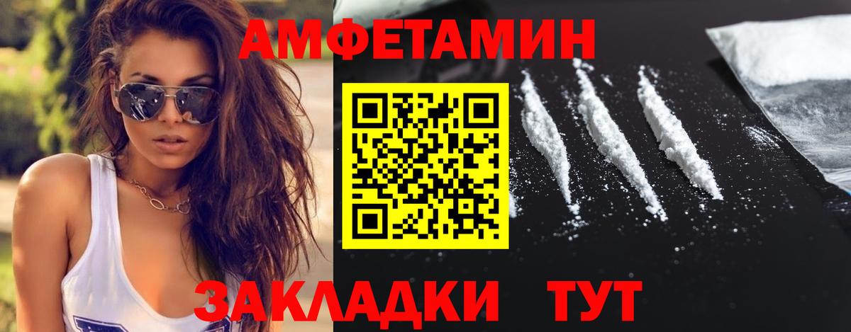 Метамфетамин мет  Метамфетамин мет  Вход с VPN  Алапаевск 