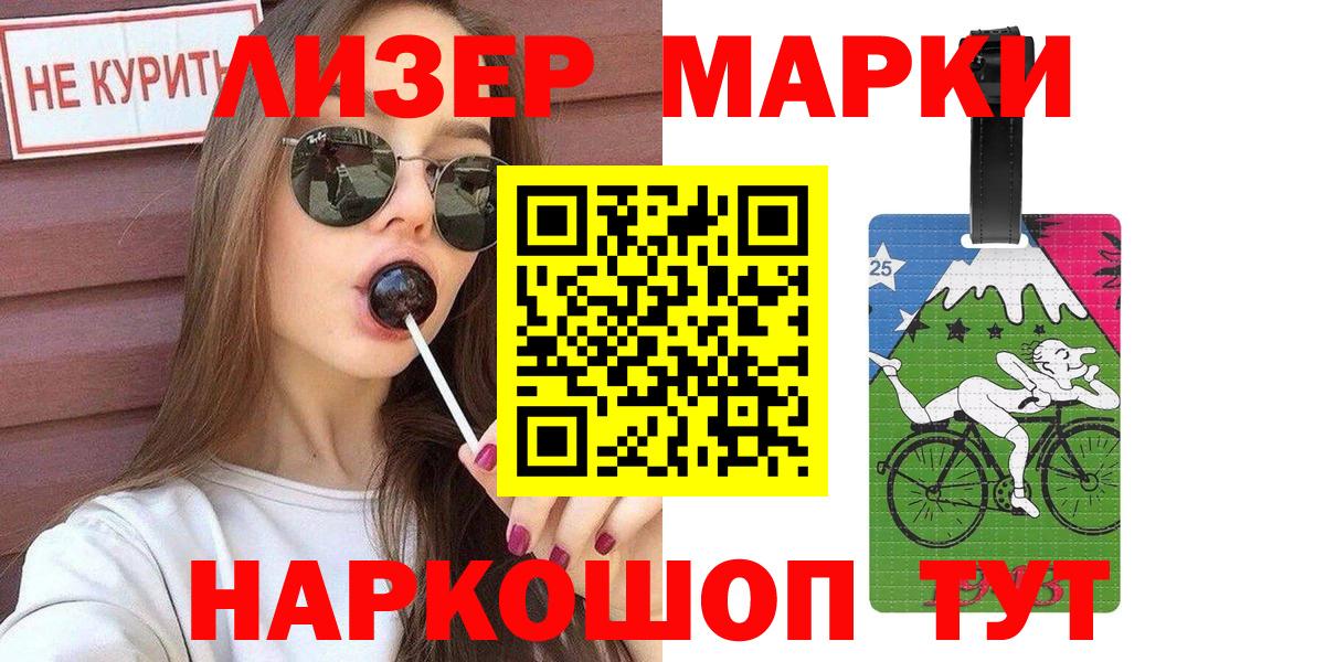 Мефедрон кристаллы  МЕТАМФЕТАМИН  Алапаевск  Вход с VPN  НБОМе  ГАШ  АМФ кристаллы 