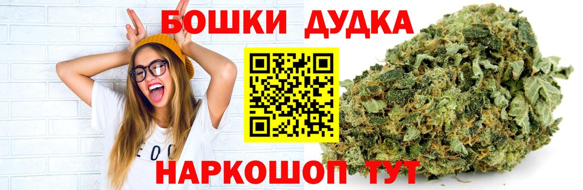 Каннабис план  Вход с VPN  Канабис Amnesia  МАРИХУАНА MAZAR  Алапаевск 
